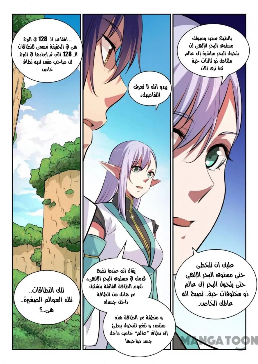 image of episode